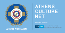 Athens Culture Net - GR