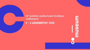 10o Διεθνές Διαδικτυακό Συνέδριο CoMuseum