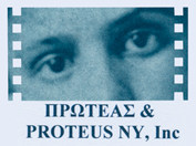 ΠΡΩΤΕΑΣ-PROTEUS NY IVC - 2022