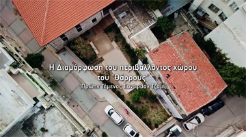 SANTIRVAN Restoration video360x200