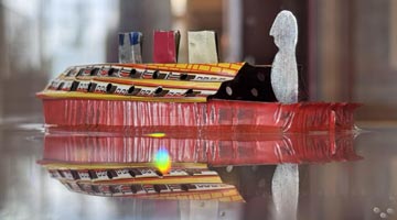 Από το Πείραμα στο Παιχνίδι: Το Πατ-Πατ Ζωντανεύει