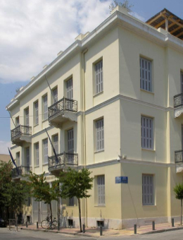 ΜΟΥΣΕΙΟ ΙΣΛΑΜΙΚΗΣ ΤΕΧΝΗΣ