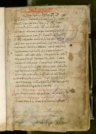 Σχεδογραφία μὲ ψυχαγωγία καὶ σχόλια