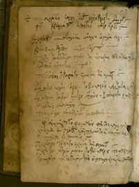 Ἰατροσόφιον