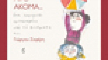 Presentation of the book series: Alexis Kyritsopoulos   If I read  Poets of the generation of the '30s 