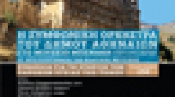 Α concert of the Symphony Orchestra of the City of Athens