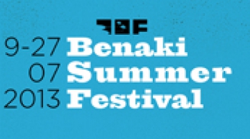 BENAKI SUMMER FESTIVAL