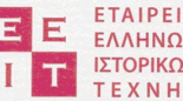 Rudolf Preimesberger. Seminar on Baroque and Caravaggio