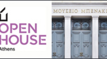 Open House Athens