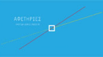 One-Day Conference  Starting-Points - DOMES INDEX 02 