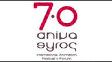 International Animation Festival + Forum