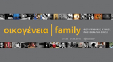 Guided tours to the exhibition  Family: Photography Circle 