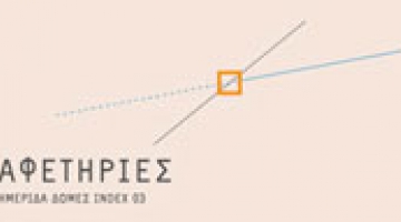 One-Day Conference  Starting-Points - DOMES INDEX 03 