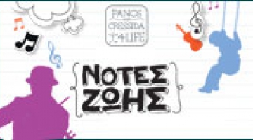 Concert  Notes of Life 