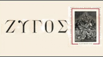  ZYGOS  60 years later