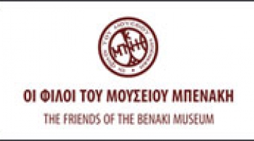 Annual Celebration of New Year by the Fiends of the Benaki Museum