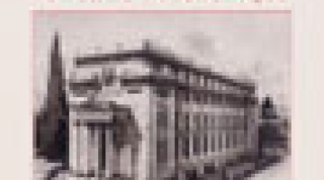 1932-2007: 75 years of History, 75 years of Memory