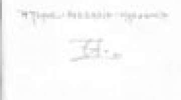 Book presentation for the publication  Epirus-Thessaly-Macedonia 