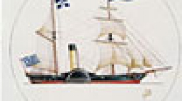 Film showings for the documentary  PATRIS  (Homeland)