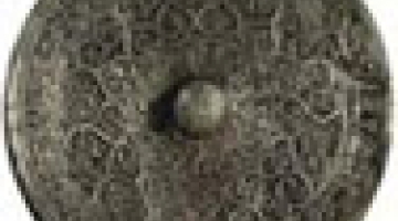 Lecture by Oleg Grabar