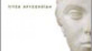 Book presentation for the publication  Titsa Chrisohoides 