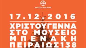 Χριστούγεννα στο Μουσείο Μπενάκη Πειραιώς 138