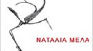 Book presentation for the publication  NATALIA MELA 