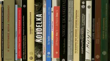 5o BAZAAR ΒΙΒΛΙΩΝ στο Μουσείο Μπενάκη