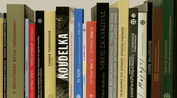 5th BOOK BAZAAR at the Benaki Museum