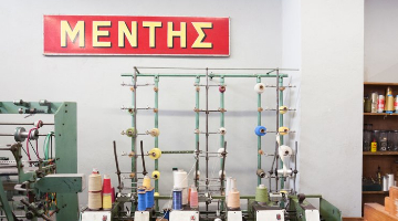 Open House Athens - MENTIS Passementerie