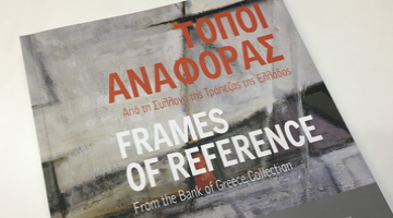 Book Launch: “Frames of reference – From the Bank of Greece Collection”