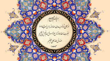 Guided tours to the exhibition "Islamic Calligraphy: The Art of Iranian Writing"