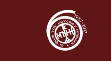 Book Launch: Ioanna Stoufi - Poulimenou "Post-Byzantine frescoes in the churches of Zakynthos (15th-18th century)"