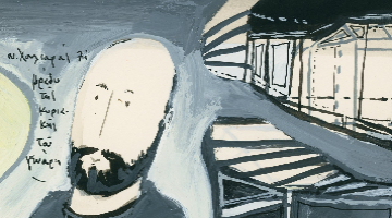 Guided tours to the exhibition “In Paper’s Night: Known and Unknown Drawings by Nikos Houliaras”