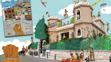 Book Launce: Eleni Geroulanou & Iris Samartzi «Once upon a bear»