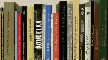 6th BOOK BAZAAR at the Benaki Museum