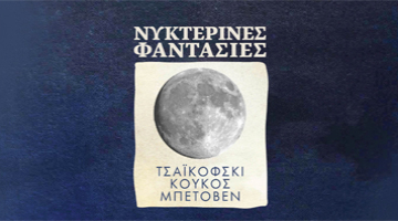 NOCTURNAL FANTASIES: Six symphony orchestra concerts