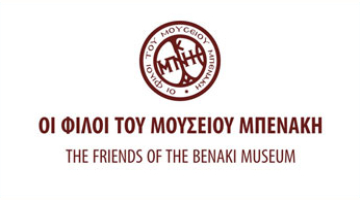 Ομιλία "Η θεραπευτική άσκηση στη σύγχρονη ιατρική"