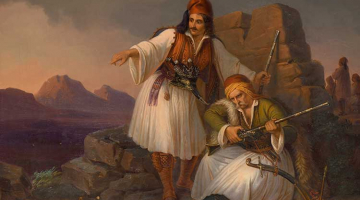 Επιστημονική Ημερίδα - Επανάσταση, Έθνος-Κράτος και Αρχαιοελληνικό Ιδεώδες.