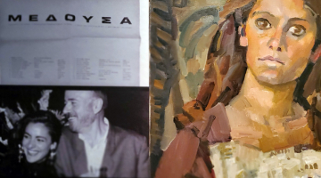 Round table Discussion: “A Medusa in the ecosystem of Greek art”