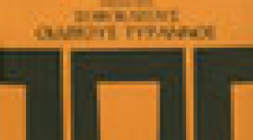 A showing of the documentary  A conversation between Karolos Koun and D.N. Maronitis - Ancient Drama and the contemporary teacher 