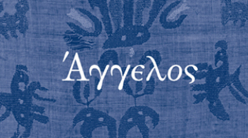 Book launch of "Angelos. A tribute to the memory of Angelos Delivorrias"