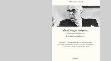 Presentation of the publication "I am a living contradiction..."