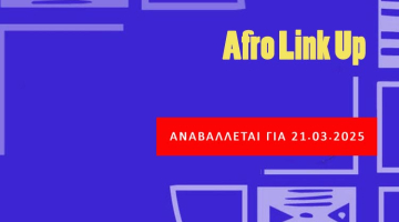 Afro Link Up: Οι ιστορίες μας, η ταυτότητά μας