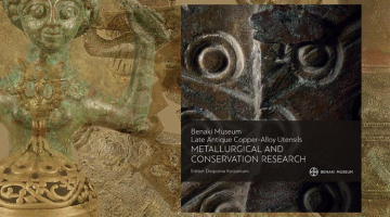 Presentation of the book "Βenaki Museum Late Antique Copper-Alloy Utensils. METALLURGICAL AND CONSERVATION RESEARCH"