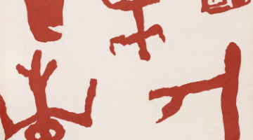 International Conference "The Ethnographic Laboratory"