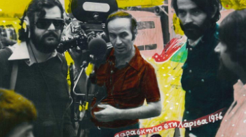 Premiere of the documentary by Elias Giannakakis "LAKIS PAPASTATHIS AT THE BENAKI MUSEUM"